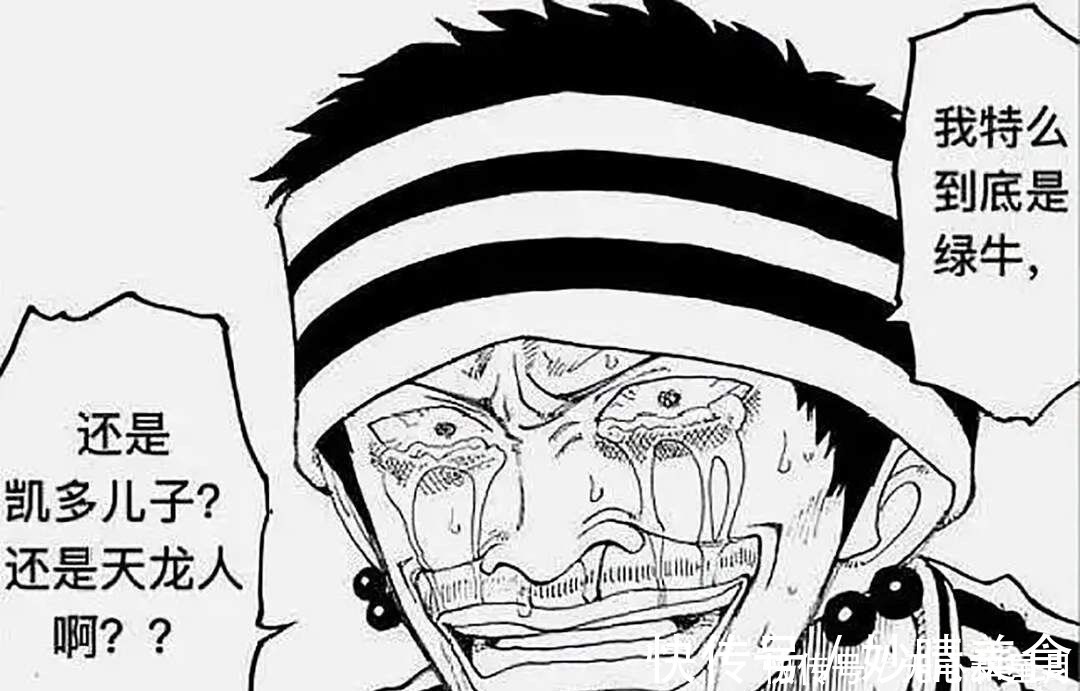 东海|海贼王983话 阿金确实是大和,有图有真相,阿金太不容易了