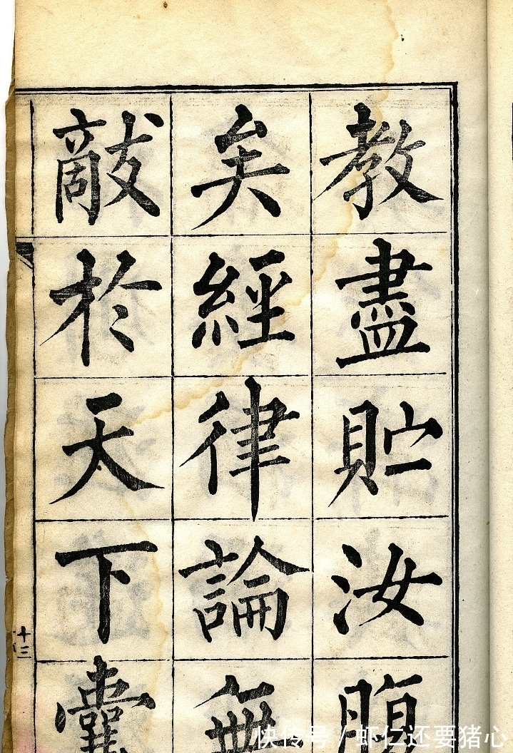 字形@楷书是练出来的吗?学习书法有三个总开关,你经常用它吗?