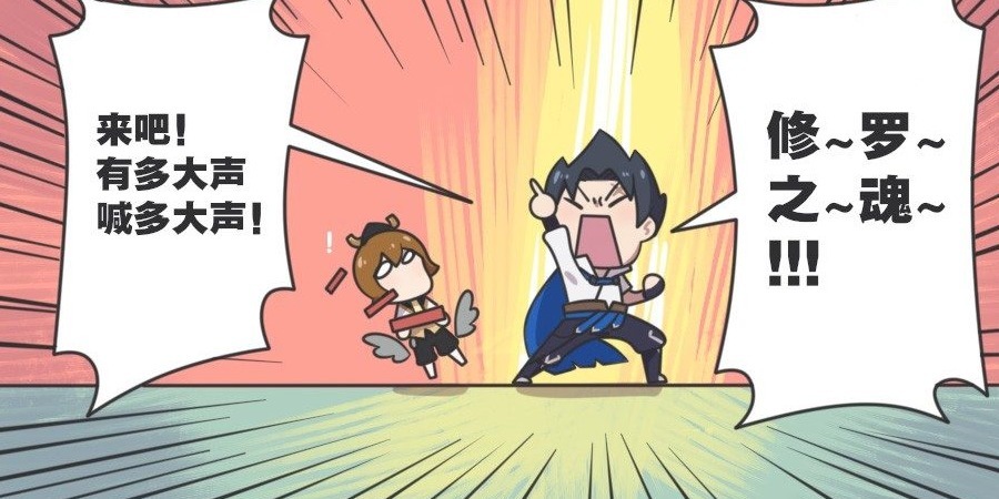 技能|王者荣耀漫画:孙膑询问曜所向披靡的诀窍?代代相传的技能太中二