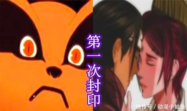 狐狸|九尾为何讨厌忍者?三次封印到人柱力体内,这是狐狸该看的吗?