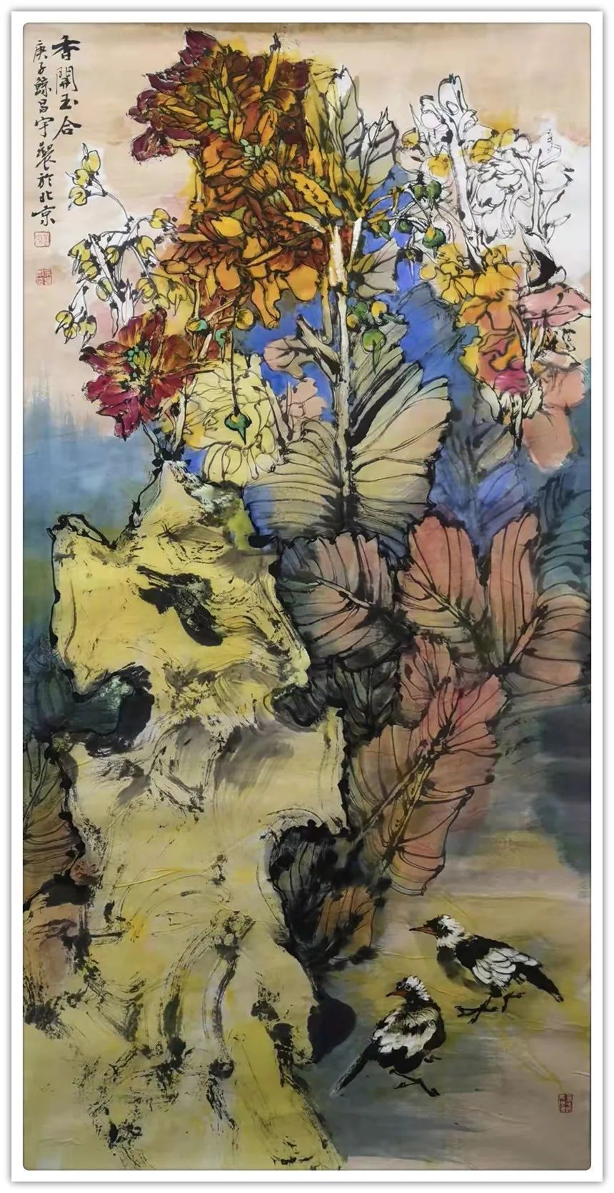 中国画|「典范风采」余昌宇-中国书画榜样人物专刊