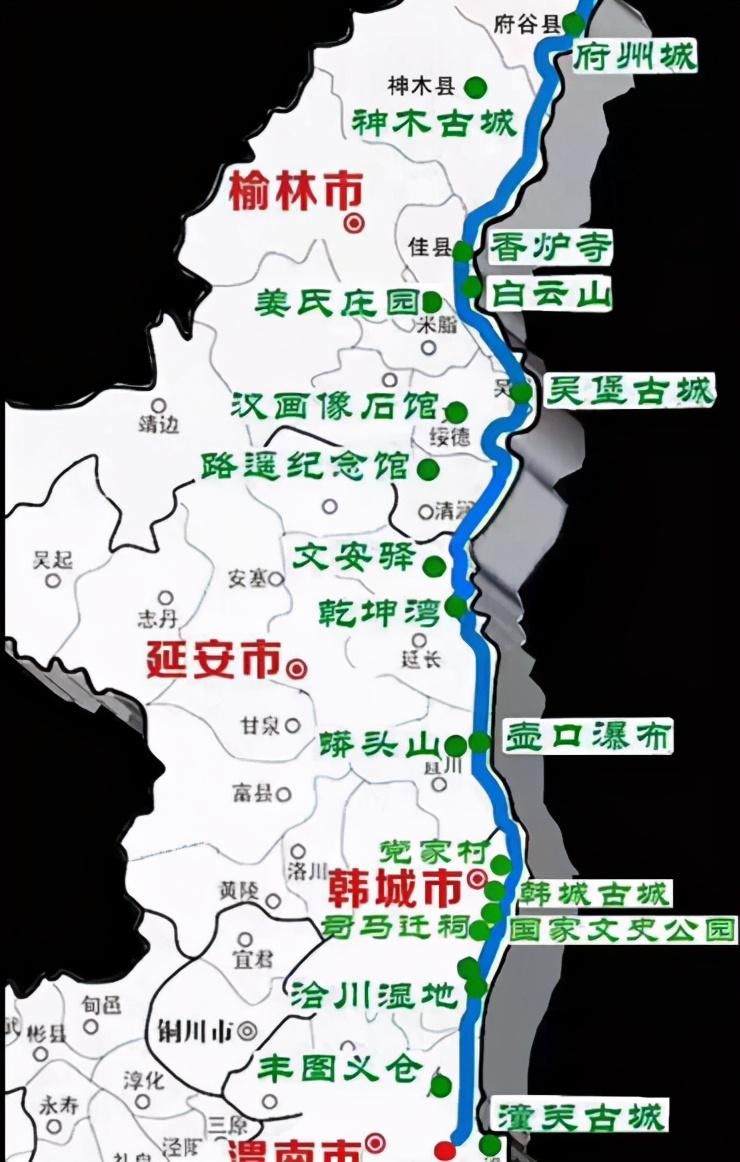 韩城三座古长城