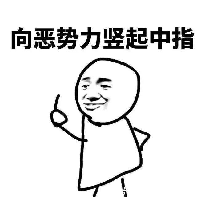 |幽默笑话：我正高兴着呢，她直接来了一个后跨式