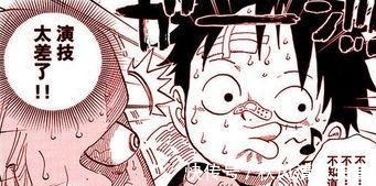 卡普为什么不教路飞海军|海贼王卡普为什么不教路飞海军六式海军的教条,恐怖!