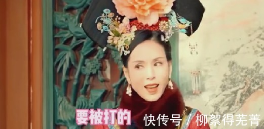 |李若彤首次挑战清宫剧,与张晓龙上演搞笑场面,普通话遭网友吐槽