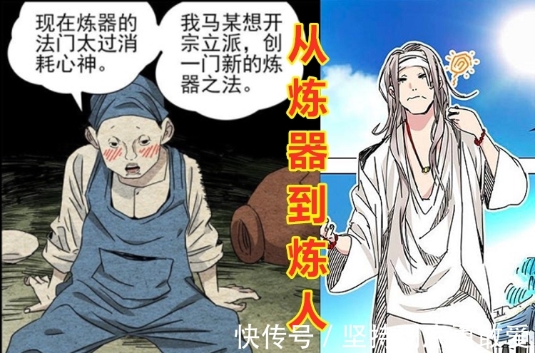 三十六贼|一人之下:三十六贼让八绝技变质,导致甲申之乱由此而来,可惜