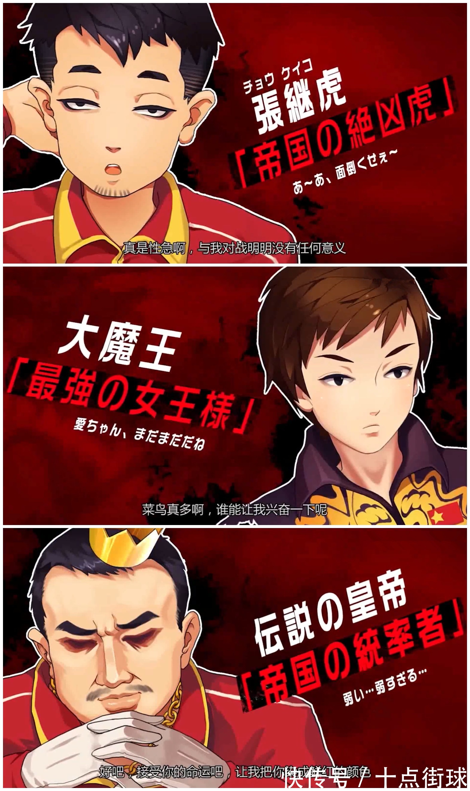 电影|日本眼中的中国乒乓水平:用电影致敬国乒,连中餐厨师都技术高超