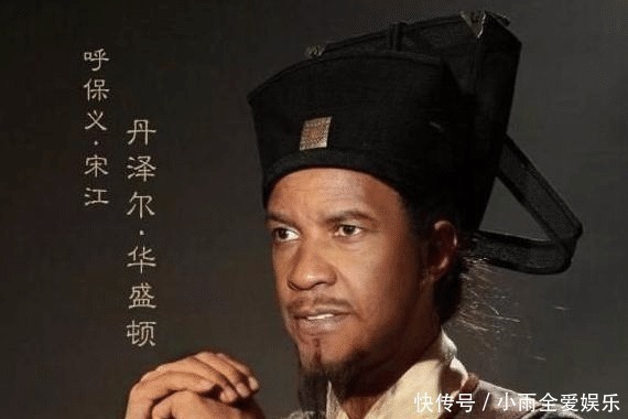 鲁智深$欧美版水浒传中,泰森扮演李逵,强森扮演鲁智深,毫无违和感