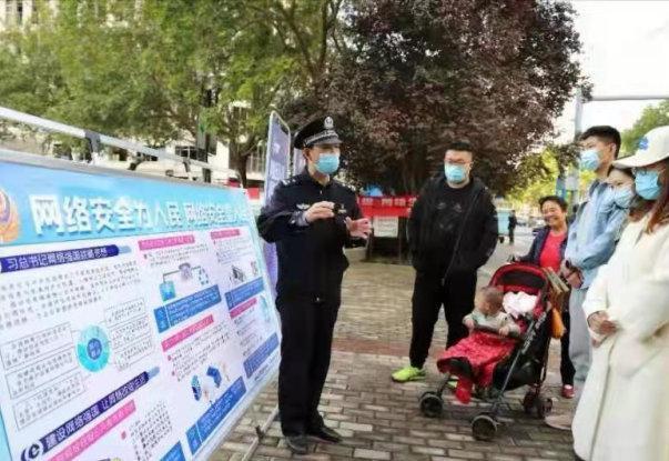 网络安全|安阳市开展网络安全宣传周“法治日”活动