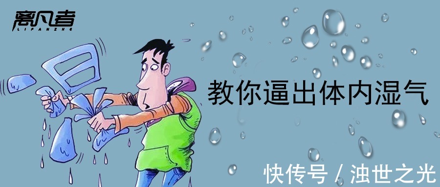 薏米红豆粥|三伏到，教您如何祛寒湿！