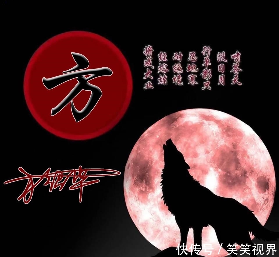 征途|2021你該換微信頭像了，35張熒光大氣簽名頭像，征途漫漫唯有奮斗