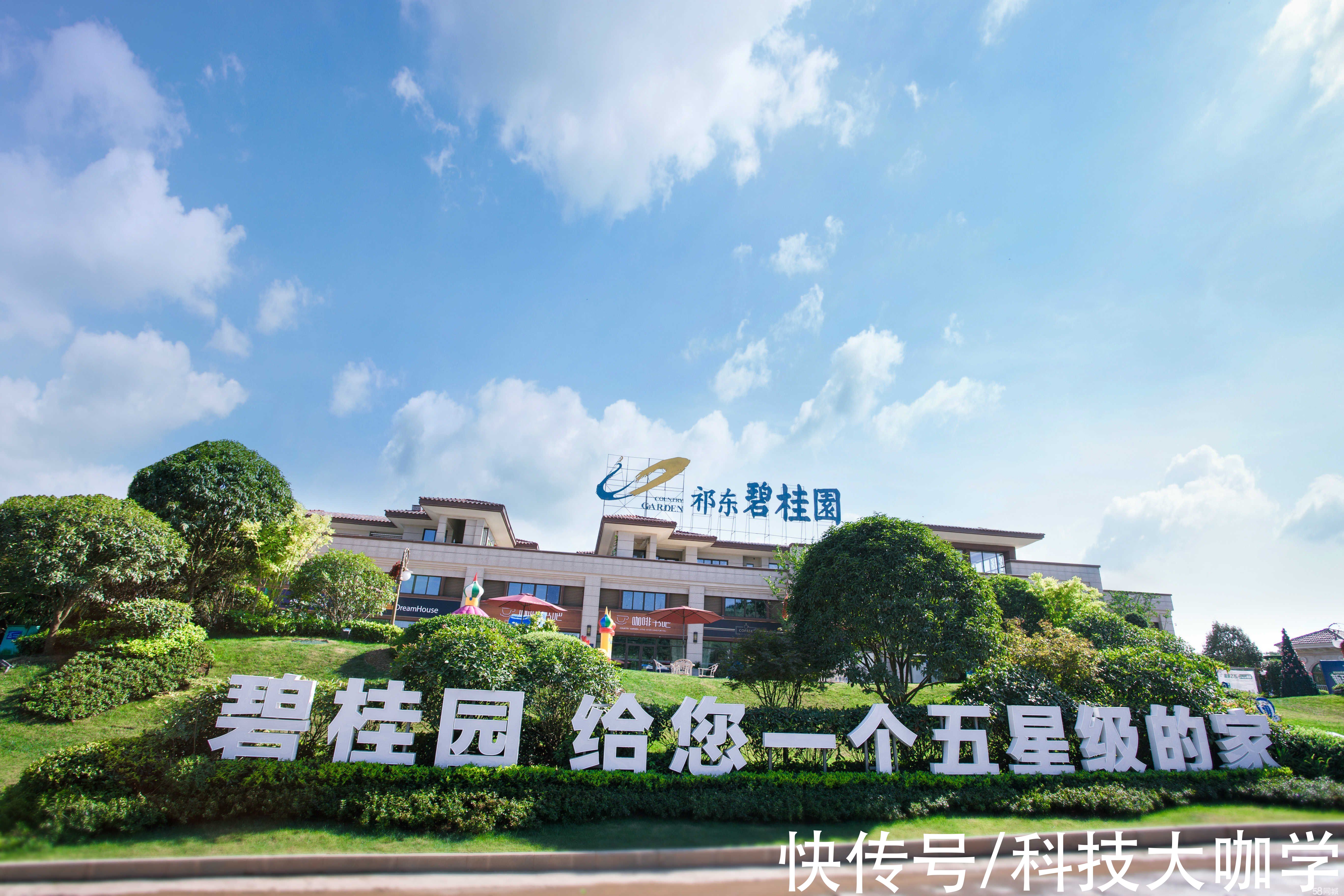 万达|广东农民房地产发家，200亿投资万达、富力物业，手中还有1862亿