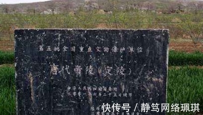 丛帝|中国最低调的帝陵冢，国内罕有人知晓，那里“埋葬”了一名神仙