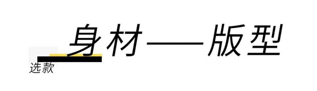 冬季请放弃马丁靴 ！新年“ 大衣 + 这双靴 ”正流行，撩人又显高 ！