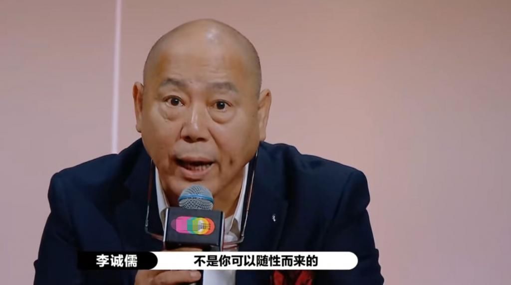  傲娇|李诚儒罢录《演员2》，他在傲娇的宣示老戏骨的“洁癖”