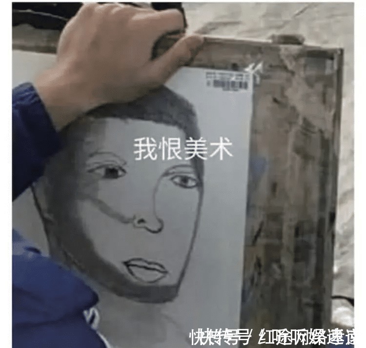 素描画#美术生造反了，用自己作品表达自己对美术的态度：“我很美术”