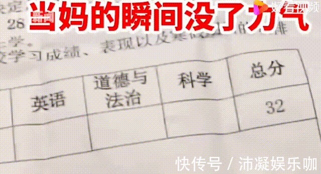 爸爸|儿子考倒数第一，爸爸的态度堪称“教科书”，多数家长很难做到