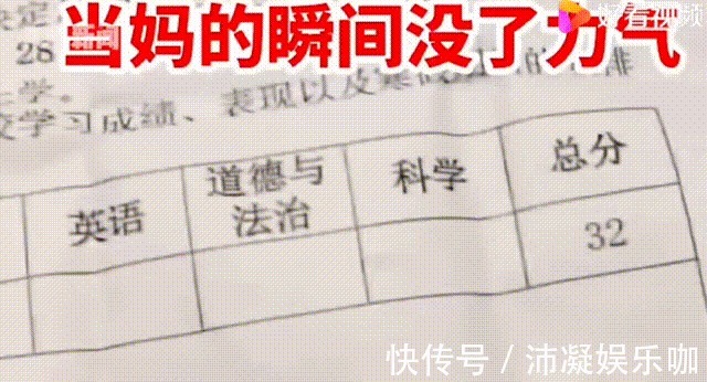 爸爸|儿子考倒数第一,爸爸的态度堪称“教科书”,多数家长很难做到