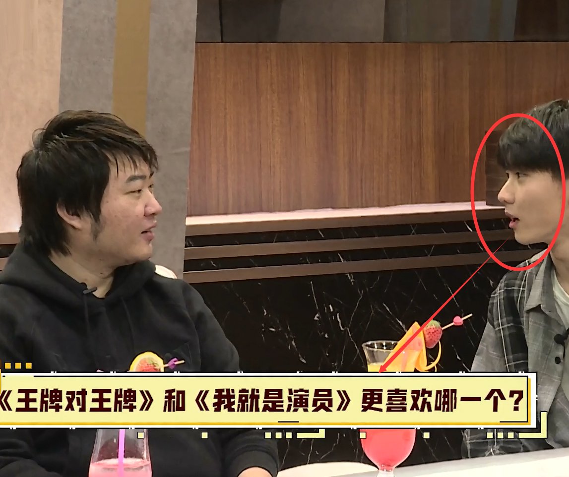 《我就是演员》导演偏爱女演员,马嘉祺看不下去,放大招惹导演傻眼