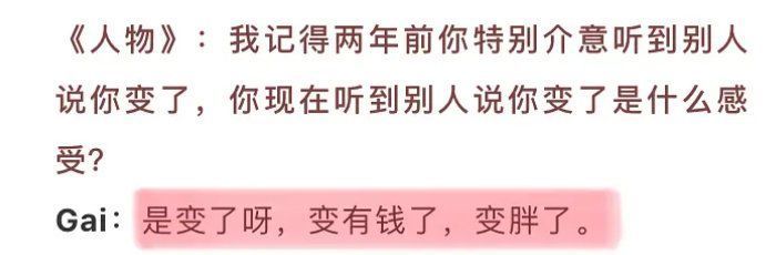 林晓峰|GAI周延，人在江湖不要飘