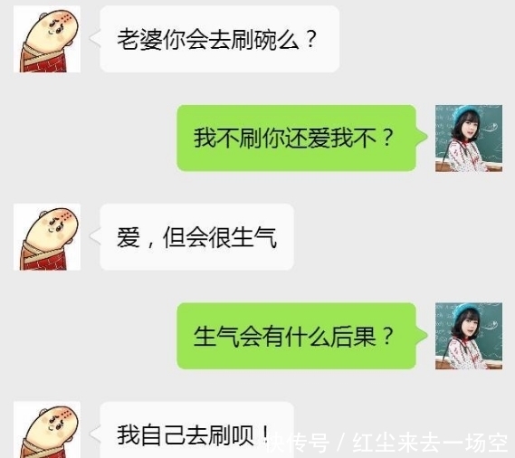 女友|轻松一刻：小孙带女友吃饭，吃完后一算账，女友不耐烦了...