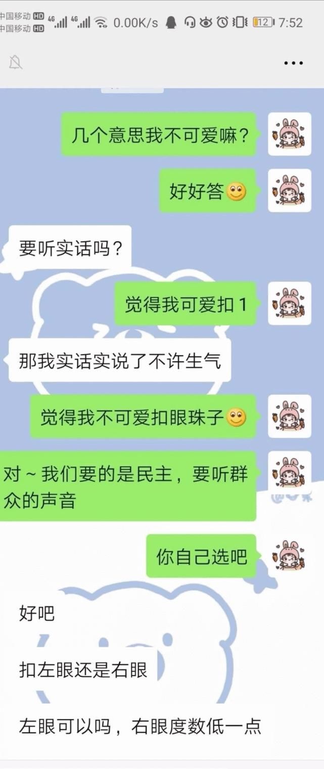 xswl|“你别过来，我怕猪，真是xswl了！” 哈哈哈......毫无求生欲