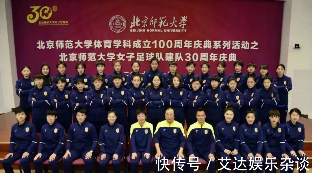 高晨|中国女足重夺亚洲杯冠军!这3名队员来自北京师范大学!