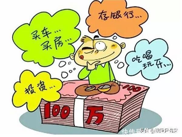 房奴们|请注意！这5种还房贷行为太极端了，房奴们趁早改掉吧