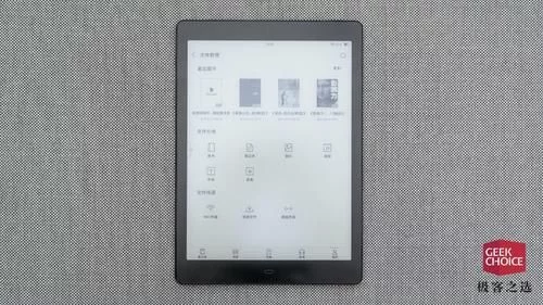 带手写笔的笔记本电脑