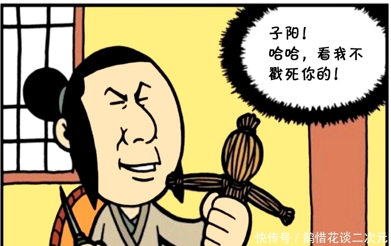 漫画|恶搞漫画：看电视的稻草人