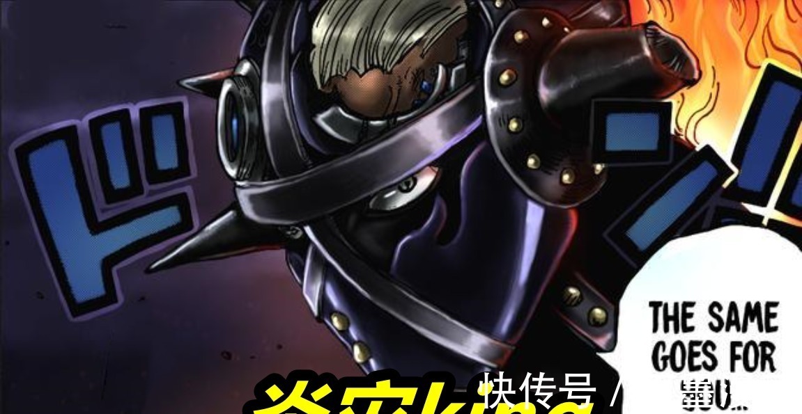 king|海贼王1028话,山治觉醒变怪物,CP9天才路奇登场,大和蜕变野兽