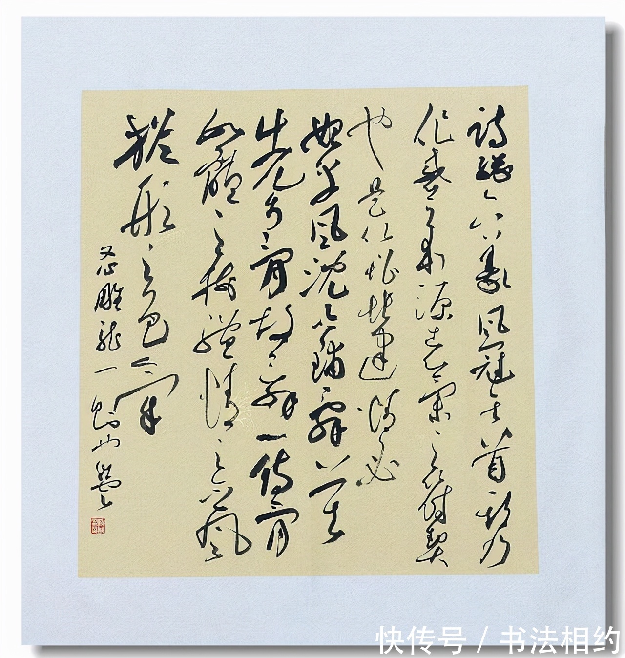 书家#80后书家实力不凡,杨科云领衔,三体入国展,第七届兰亭斩铜奖