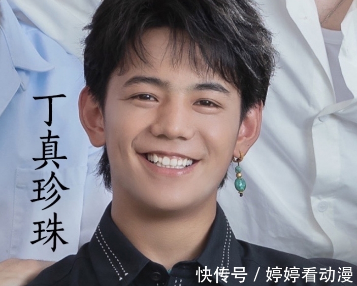 咖位|第五季《中餐廳》定檔，官博曬全家福預熱，哪知姚安娜丁真搶鏡