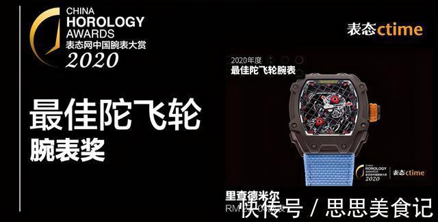 剁手|2020终极剁手清单!今年最值得买的33块表被它们承包了