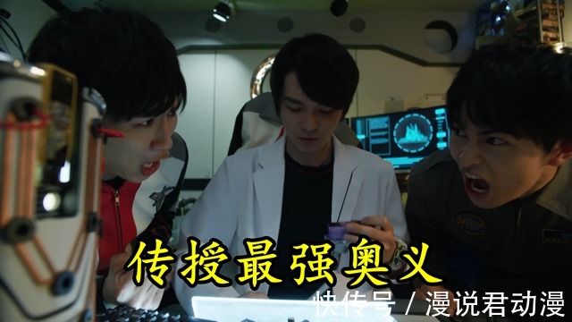 特鲁多|特利迦：遥辉客串，传授最强奥义，不知道剑悟有没有领悟