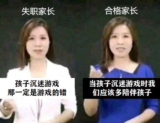 另一头|难道除了学习就做什么都不对吗?请家长不要这么“霸道”的规划