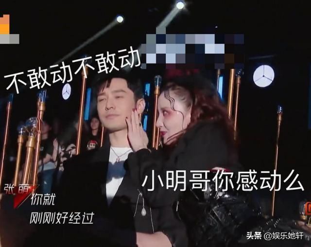 “张萌撩黄晓明”上热搜,杨颖当天两条微博连更,态度一目了然