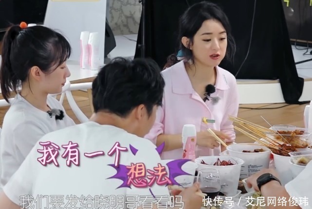 李浩菲夜宵吃小龙虾,谁注意她把龙虾壳丢哪里?活该一出道就火