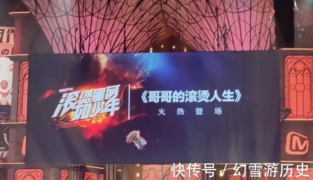 张云龙|《披荆斩棘的哥哥》即将播出,33位哥哥身份多,云龙承旭呼声高