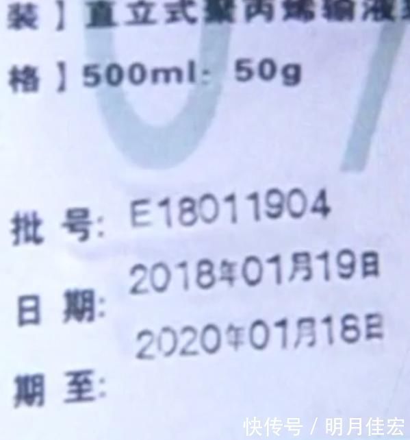 金女士|孕妇输液时抬头看药瓶后瞬间,直呼孩子不敢要了,不要了