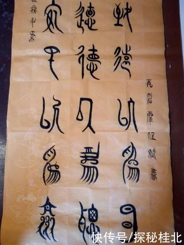  伍子胥|沉 睡 在 永 州 渭 水——伍子胥古汉文字的探源