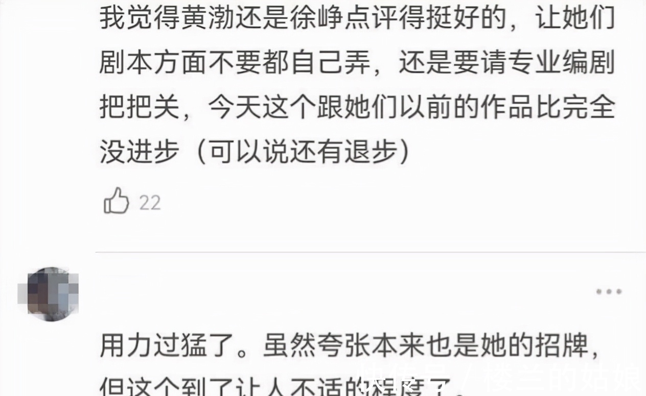 从一夜成名到被打回原形,金靖终于不行了,周星驰曾说她:太浮夸