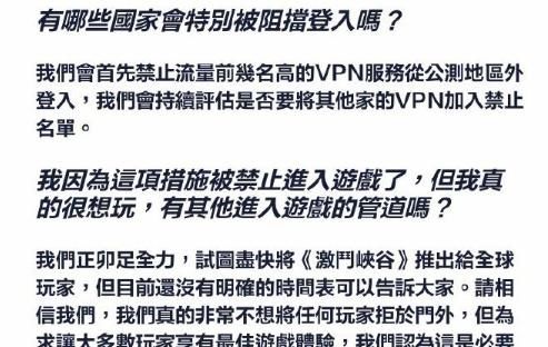 英雄|英雄联盟手游即将锁区，将禁止玩家异地登录，这到底是个啥情况？