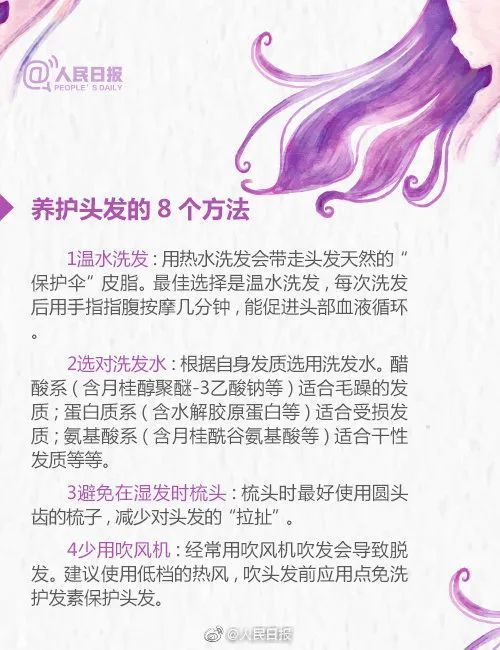 脱发|姑娘崩溃发帖,“我还没生孩子就这样了”!