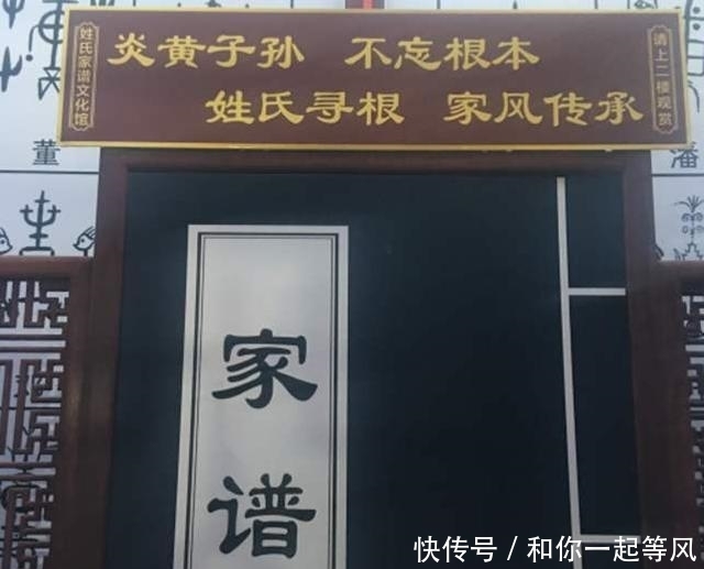 族谱|乾隆文字狱:乱认祖宗、乱编族谱、攀附成风,只会自取灭亡