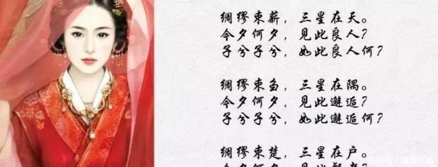 结婚|古代最美结婚誓词和爱情故事赶紧看起来!无关风月,只关爱情!