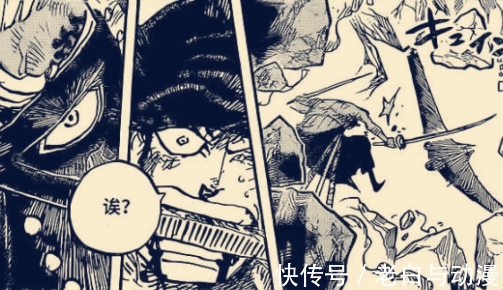 海贼王|海贼王1032话情报:烬展示种族力量,日和登场,阎魔获得BUFF