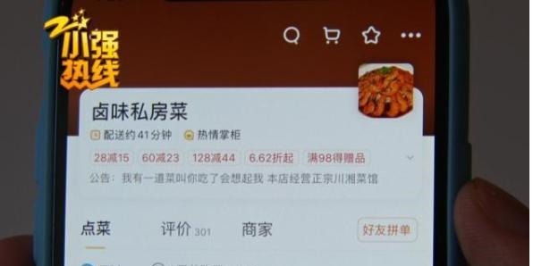 画面|女子收到外卖后发觉不对,冲进店家后厨画面不忍直视要吐了!