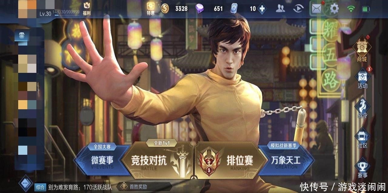 专属动作|李小龙皮肤语音首曝光，普通话版本太平庸，这句粤语台词成05后最爱，欣赏