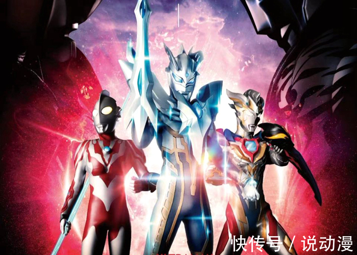 电视剧版|圆谷公布特利迦新任务,给《奥特曼银河格斗3》做配角,会失去剧场版吗?